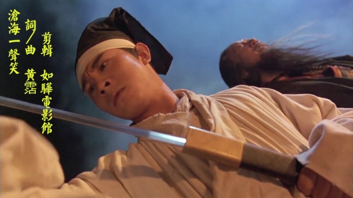 笑傲江湖720p高清版：重温经典武侠传奇，感受江湖风云的无尽魅力