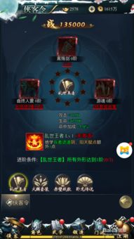 (江湖侠客令h5技能搭配)江湖侠客令H5：闯荡武林，谱写侠客传奇的精彩冒险之旅