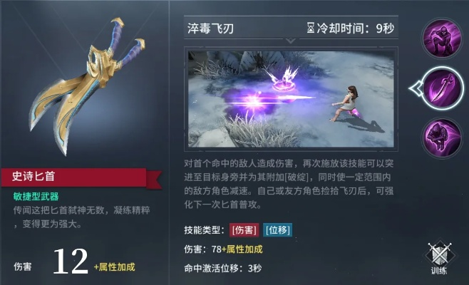 (猎手之王最强武器搭配)猎手之王最新版：致命技能全面升级，战斗力再次飙升！