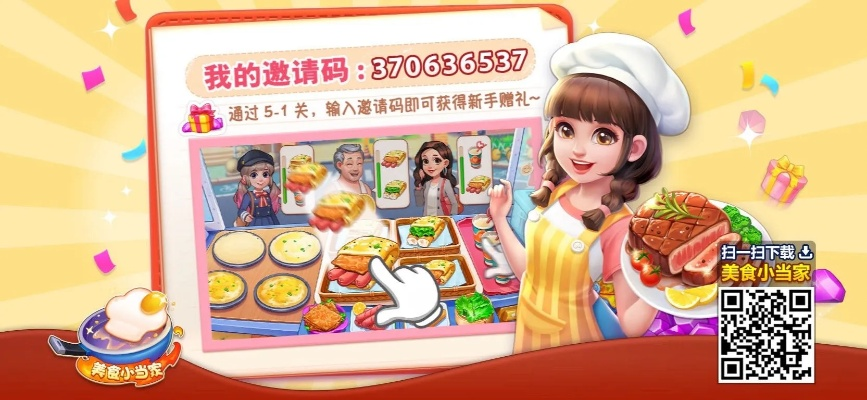发现欢乐吃货辅助：为你的美食之旅增添更多乐趣和便利