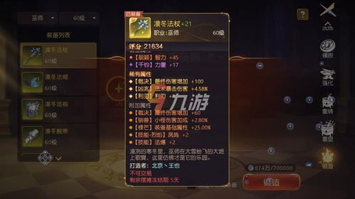 重磅！热门游戏《有杀气童话2》突然停运，玩家迷茫，官方尚未给出具体回应