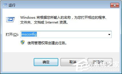 (关机慢怎么解决 w7)如何解决Windows 7电脑关机慢的问题，提升关机速度的几种有效方法