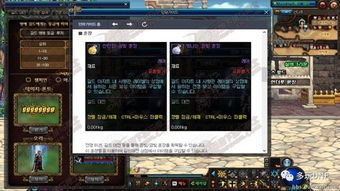 (dnf和地下城有什么区别)公会战争：解析地下城与地下城之间的区别