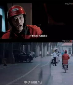 (白夜追凶案件原型)白夜追凶：揭开隐藏在黑夜中的真相与人性深渊的心理悬疑之旅