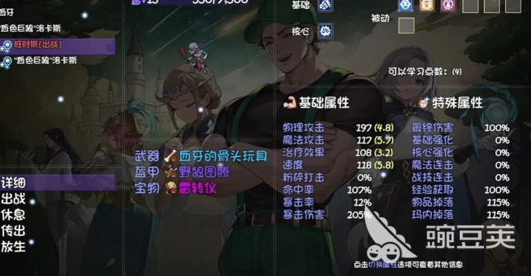 (筑梦成塔鬼么)为什么《筑梦岛》中所有角色都是男性？