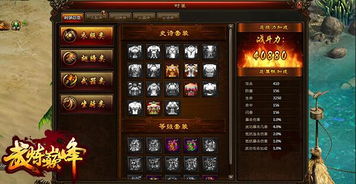 探秘《武炼巅峰》中的武道天音——揭开武道与音律结合的奥秘与力量