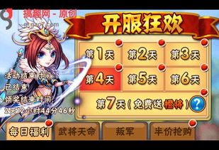 (4399什么时候关服)4399开服时间，让各种武器飞起来